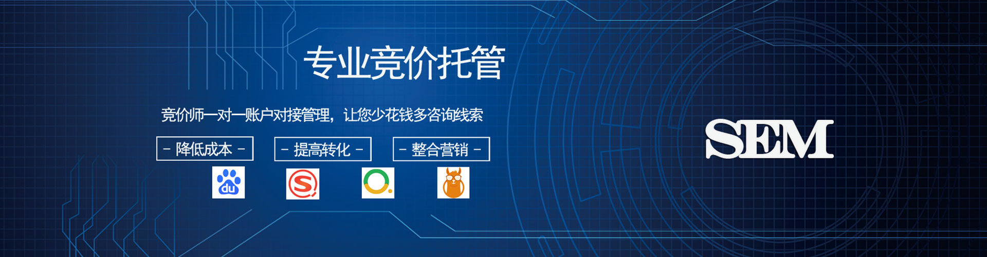江州百度充值高返点