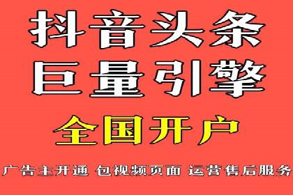 竞价推广公司的成功路径：一例从零到一的成长故事
