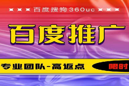 百度推广排名成功案例：教育行业如何利用其获得更多流量