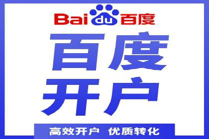 百度竞价费用分析，案例启示