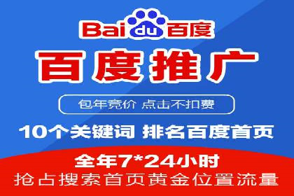 信息流广告用户行为分析案例
