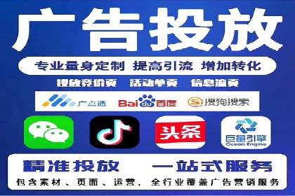 行业领先企业的百度推广托管经验分享